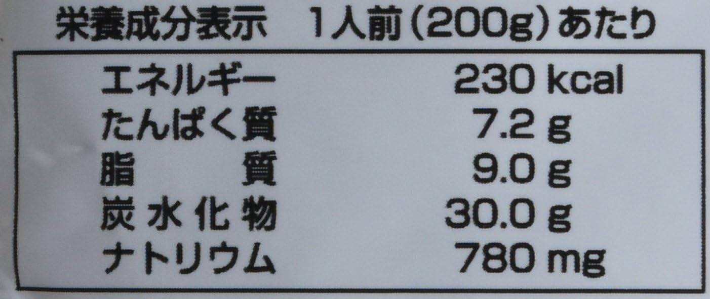 Sakurai Foods Bean Curry for Vegetarians, 7.1 oz (200 g) x 5 Packs