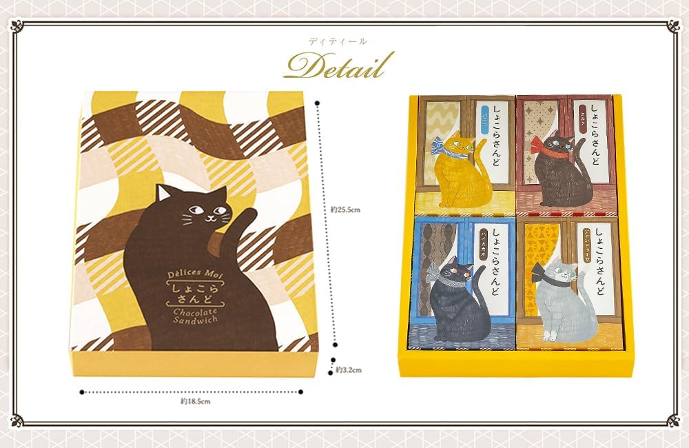 Kasho Morin Cat Shaped Chocolate Sand, 4 Pieces, Raw Chocolate, Cookie Sand, Cute, Ordered Sweets