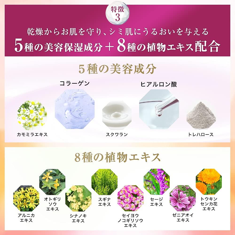 SkinBaby Whitening Habits, Stain Prevention, All-in-One Gel, Large Capacity, 4.2 oz (120 g), About 2 to 3 Months Work, For Aging Care, Highly Moisturizing, Additive-free, Beauty Serum, Quasi Drug,