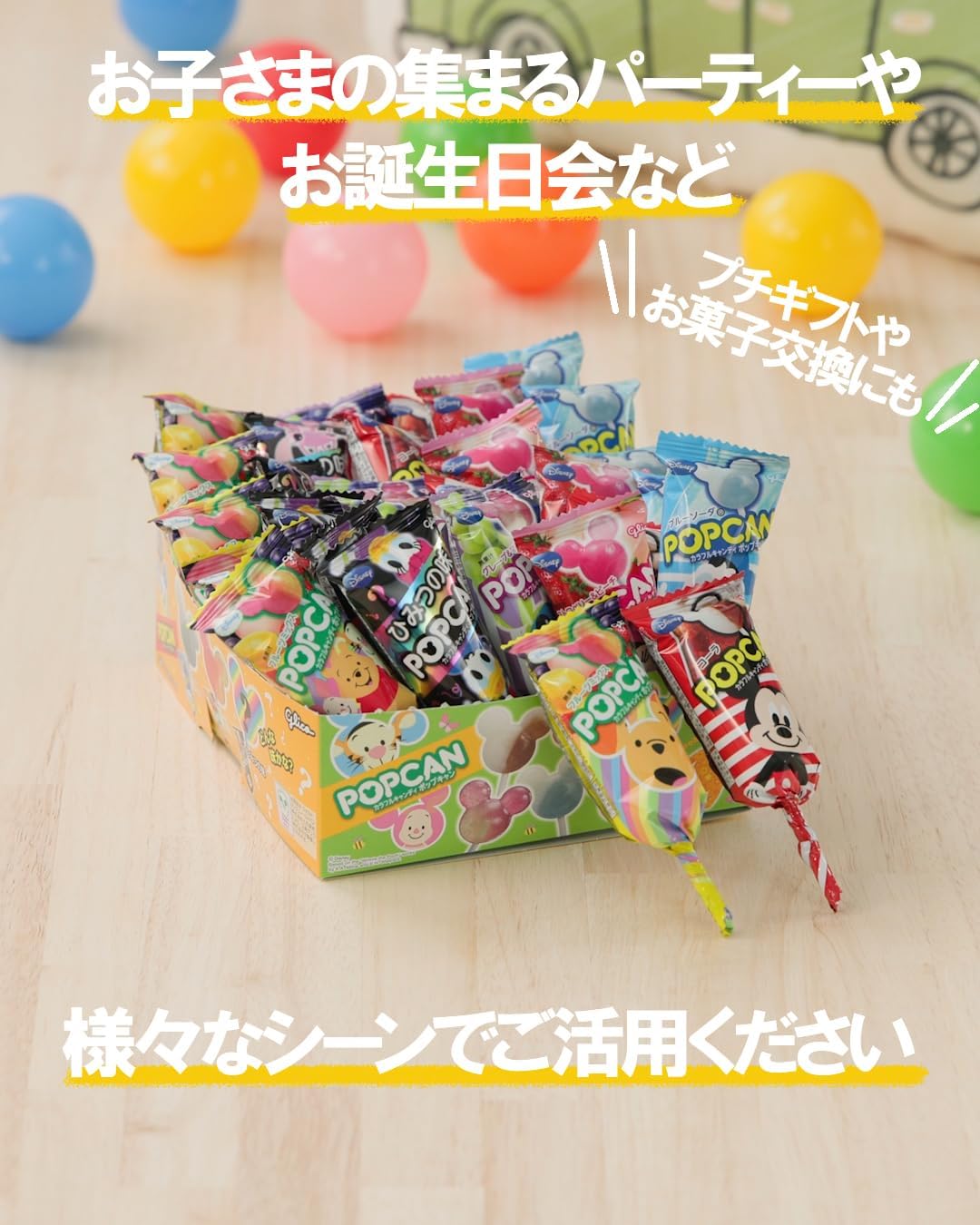Popcan Colorful Candy 1 Box (6 Varieties 30 Sticks Set) Disney Glico Candy Lollipop Disney Mickey Mouse