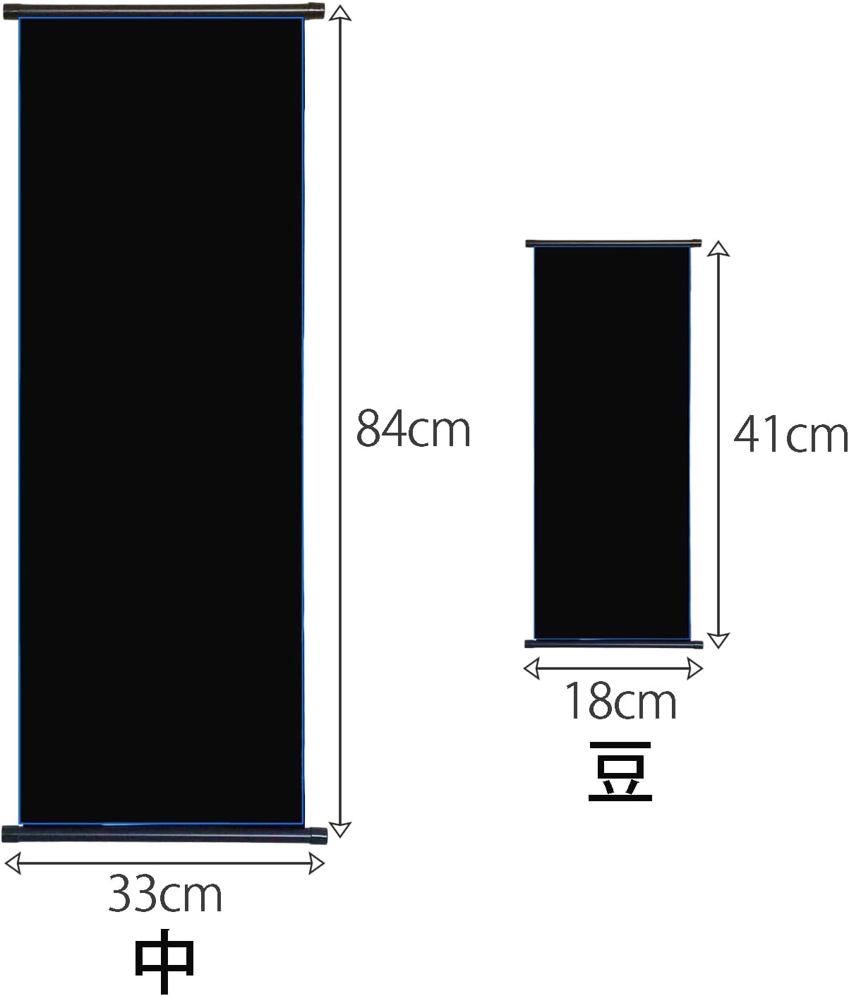 Japanese Souvenir Wall Scroll Tokyo Bean (Height 16.1 x Width 7.1 inches (41 x 18 cm), Made in Japan, Pennant Material, Lightweight and Compact