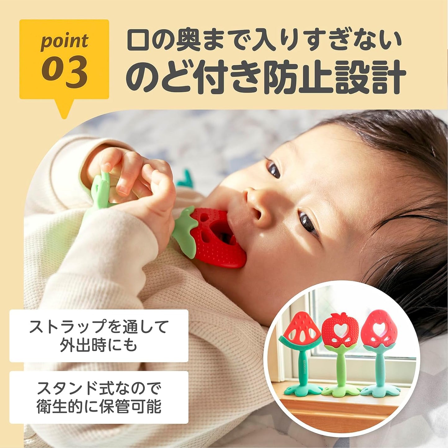 EDISONmama Kamikami Baby Watermelon