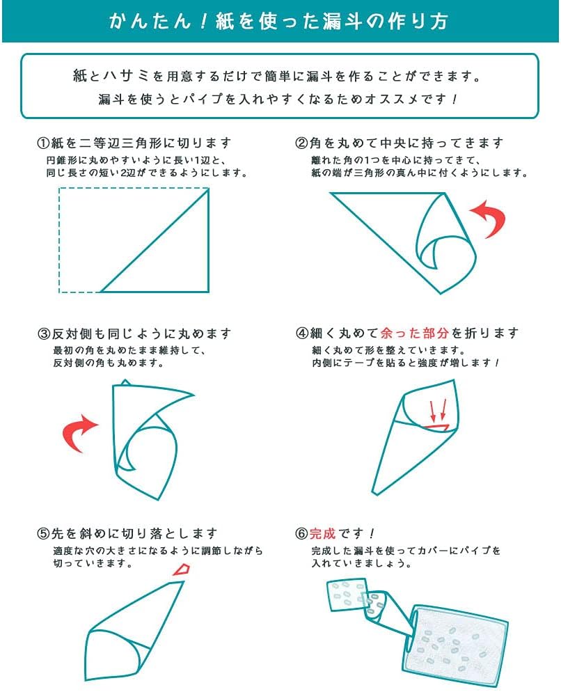 Pipe Core Pillow, Mesh Replacement Side Cover, Approx. 16.9 x 24.8 inches (43 x 63 cm), Pillow Cover, Pillow Case, Pillow Cover, Pillow Cover, Mesh, Made in Japan, Made in Japan, Washable, Washable