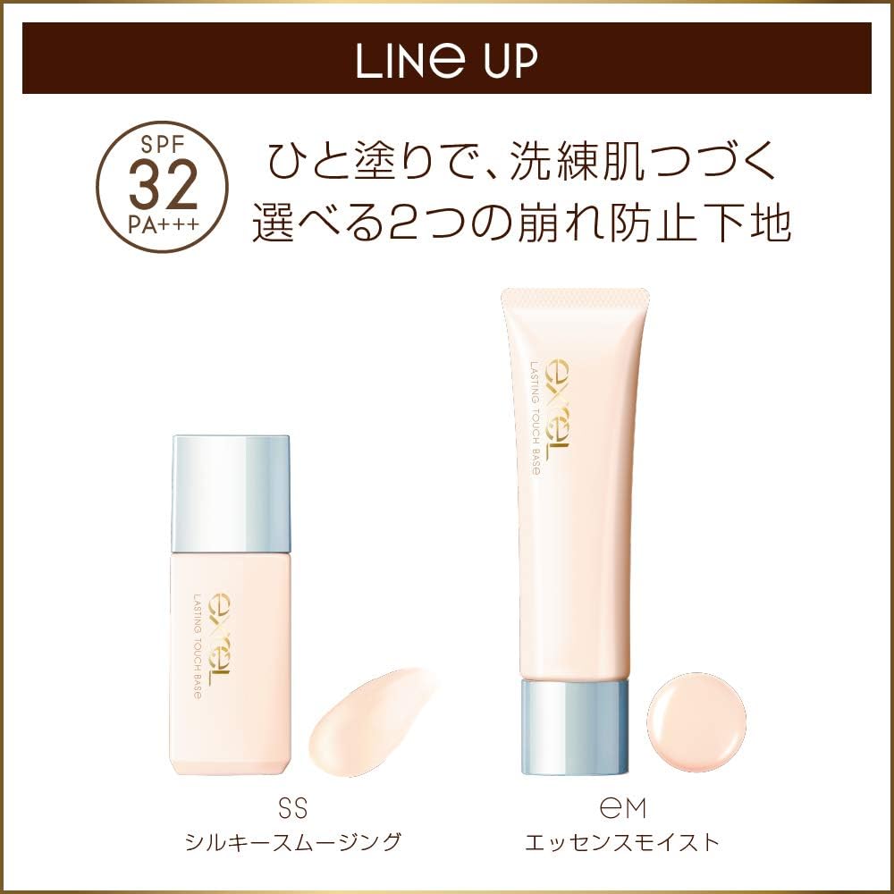 Excel Lasting Touch Base EM (Pink Beige) Makeup Base