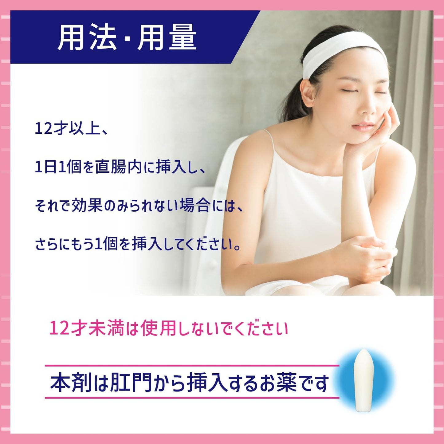 【第3類医薬品】コーラック坐薬タイプ 10個