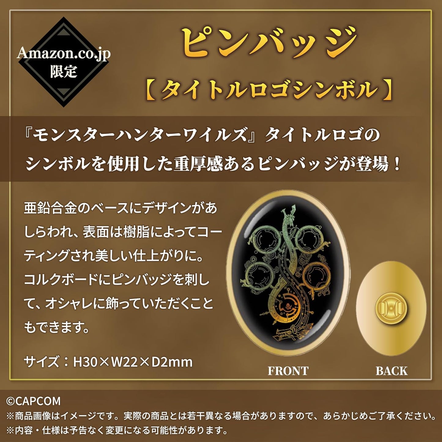 【PS5】モンスターハンターワイルズ【数量限定特典】ハンター重ね着装備「ギルドナイトシリーズ」護石「希望の護石」+【限定グッズ】マフラータオル 調査隊エンブレム&刺繍缶バッジ 新モンスター&ピンバッジ タイトルロゴシンボル【限定】蓄光ステッカー 同梱
