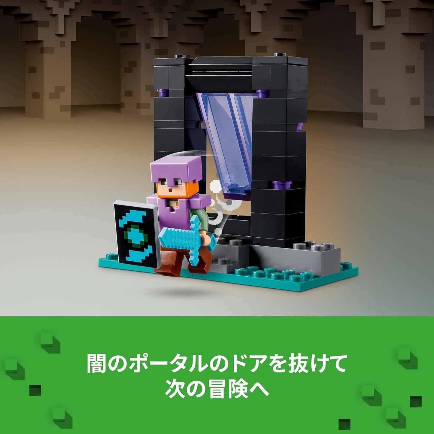 LEGO Minecraft 21252 The Armory Minecraft Toy for Kids, Elementary School Students, Toys, Great as Gift, Lego Blocks, Unisex, Ages 6 to 9