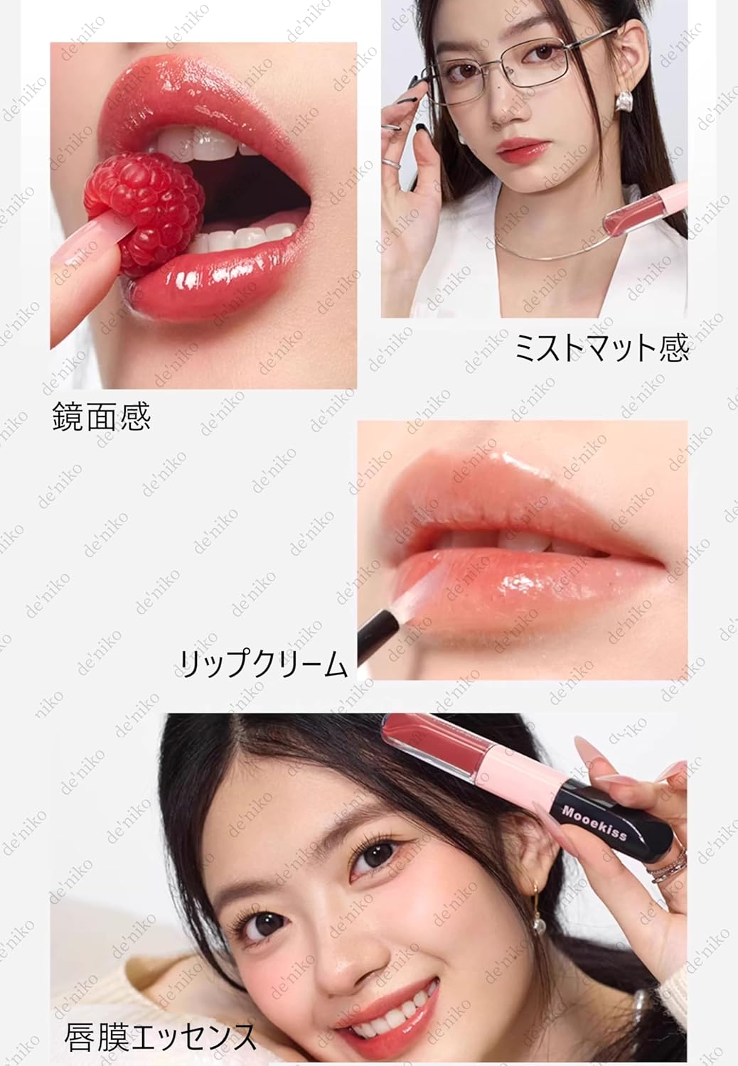 Mooekiss Lip Gloss, 2 in 1, High Color, Double End, Moisturizing Lip, Bloody Color, Lipstick, No Falling, Moisturizing, Glossy, Long Lasting, Long Lasting, Chinese Cosmetics, Popular (#D05)