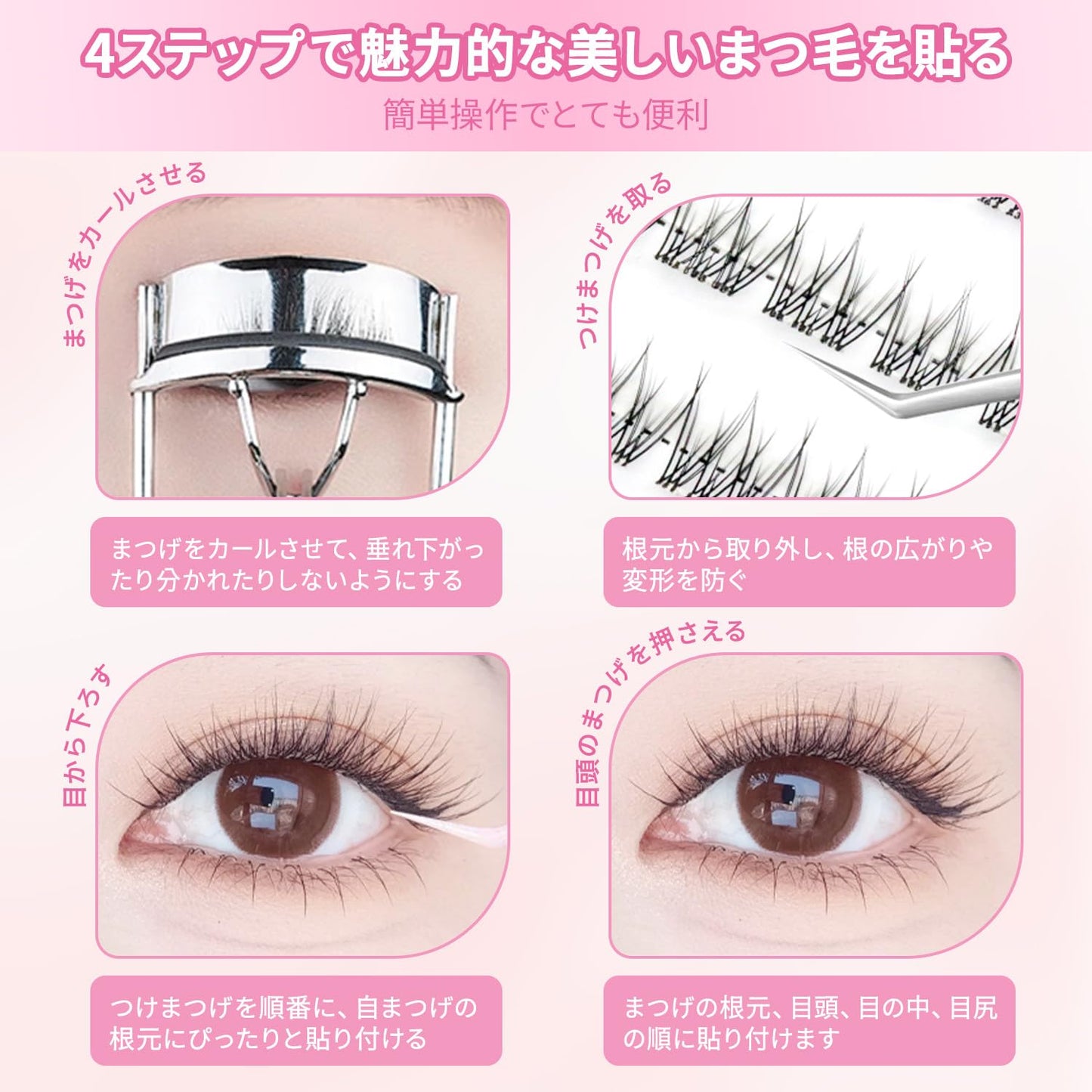 False Eyelashes, No Glue, Fake Eyelashes, Parts, Natural, Easy, Natural, DIY Segments, Self-Adhesive, Transparent Barrel, Large Capacity, No Glue Design