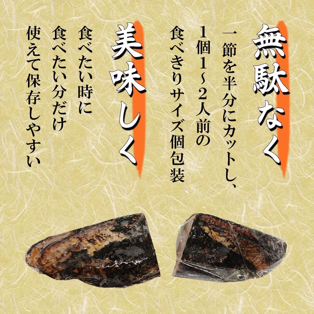 Bonito Tatsuki, Half Cut, 6 Pieces, Includes Tataki Sauce Salt