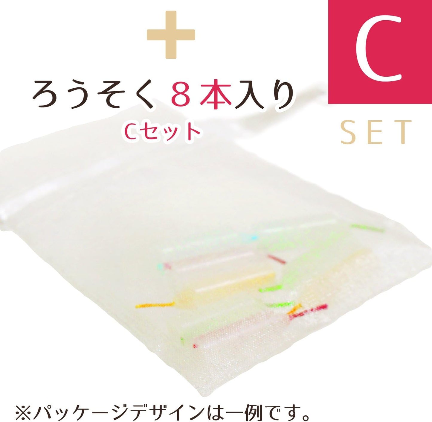 ミニ線香 いちごみるく 約50g いちごミルクキャンディの香りのお線香 ろうそく8本入り Cセット