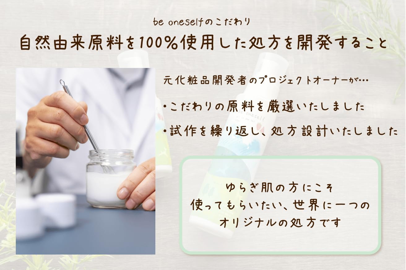 All-in-One Gel, 4.3 fl oz (115 ml), 1 Bottle, For Those Who Have Fluctuated Skin! Gently Wrapped with Strawberries and Watermelon from Nara