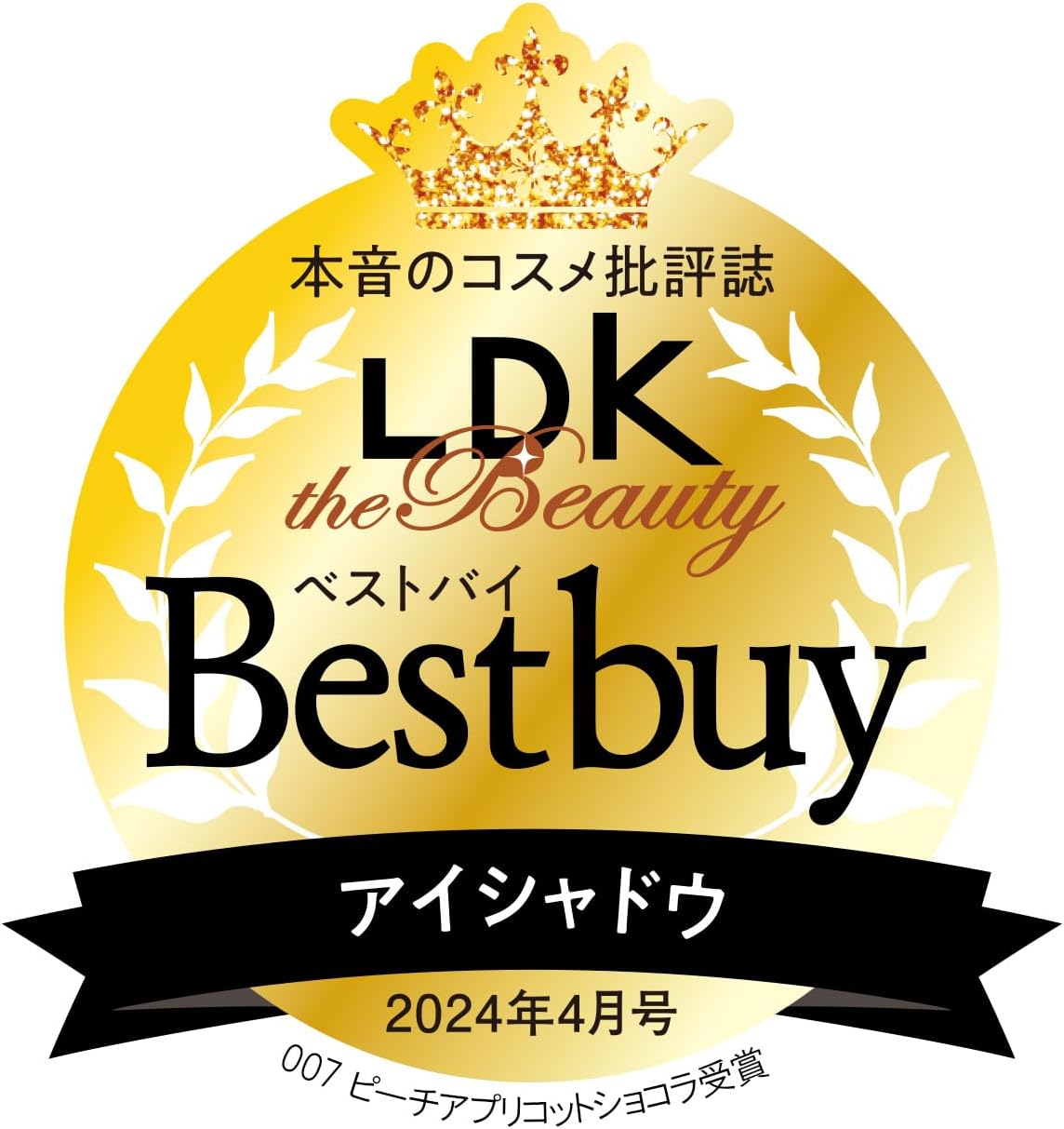 RIMMEL Wonder Sweet Eye Shadow Soft Mat 002 Cherry Chocolat 0.1 oz (4.6 g)