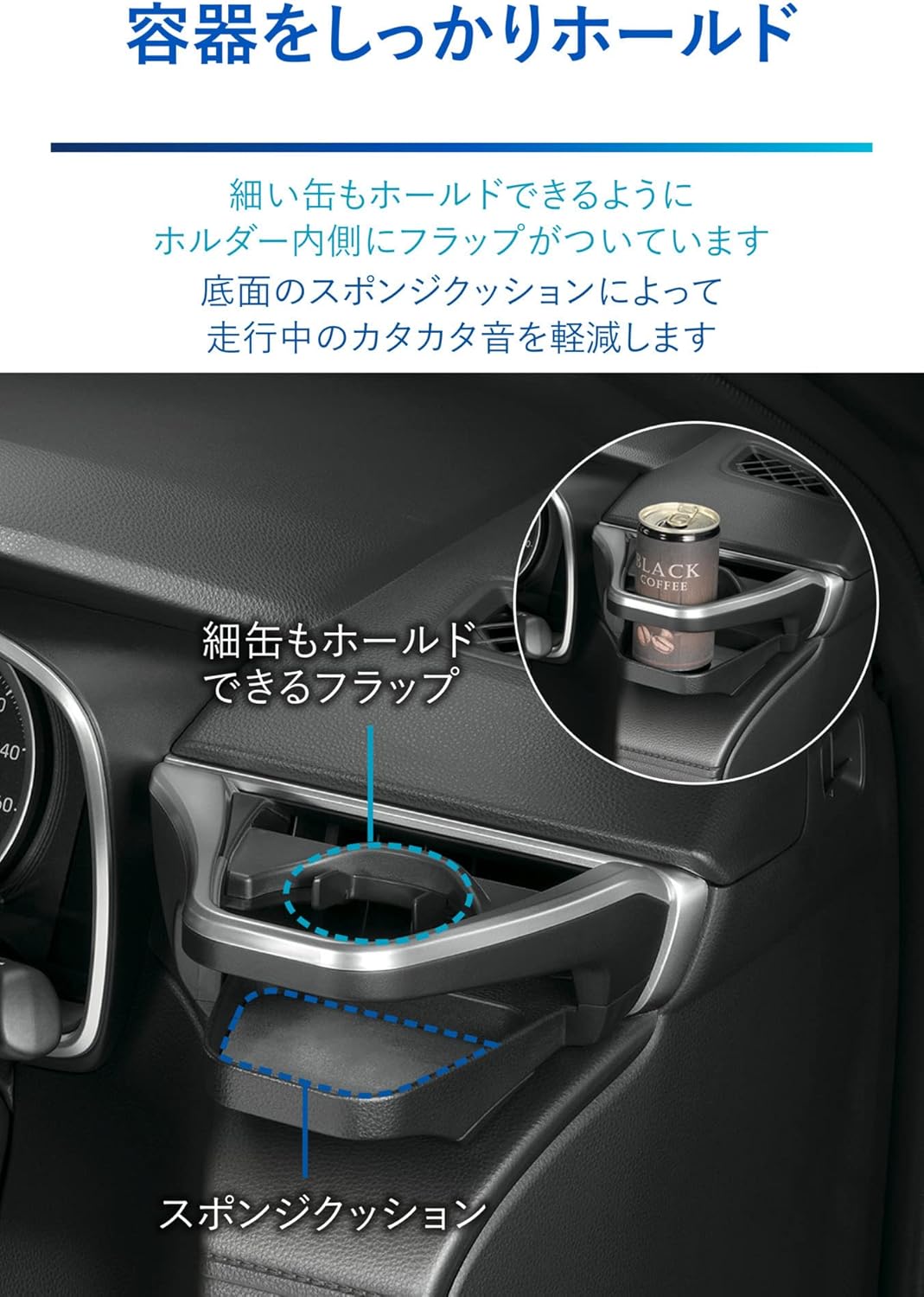 Carmate NZ829 Toyota Corolla Cross Exclusive Genuine Grade Air Conditioner Drink Holder for Driver Side Tool-Free Installation