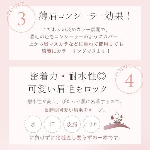 Milfee Thin Eyebrow Airy Moose (03 Mauve Pink) New Feeling Moose Eyebrow Pencil Brush Waterproof Never Fall Off MilleFee