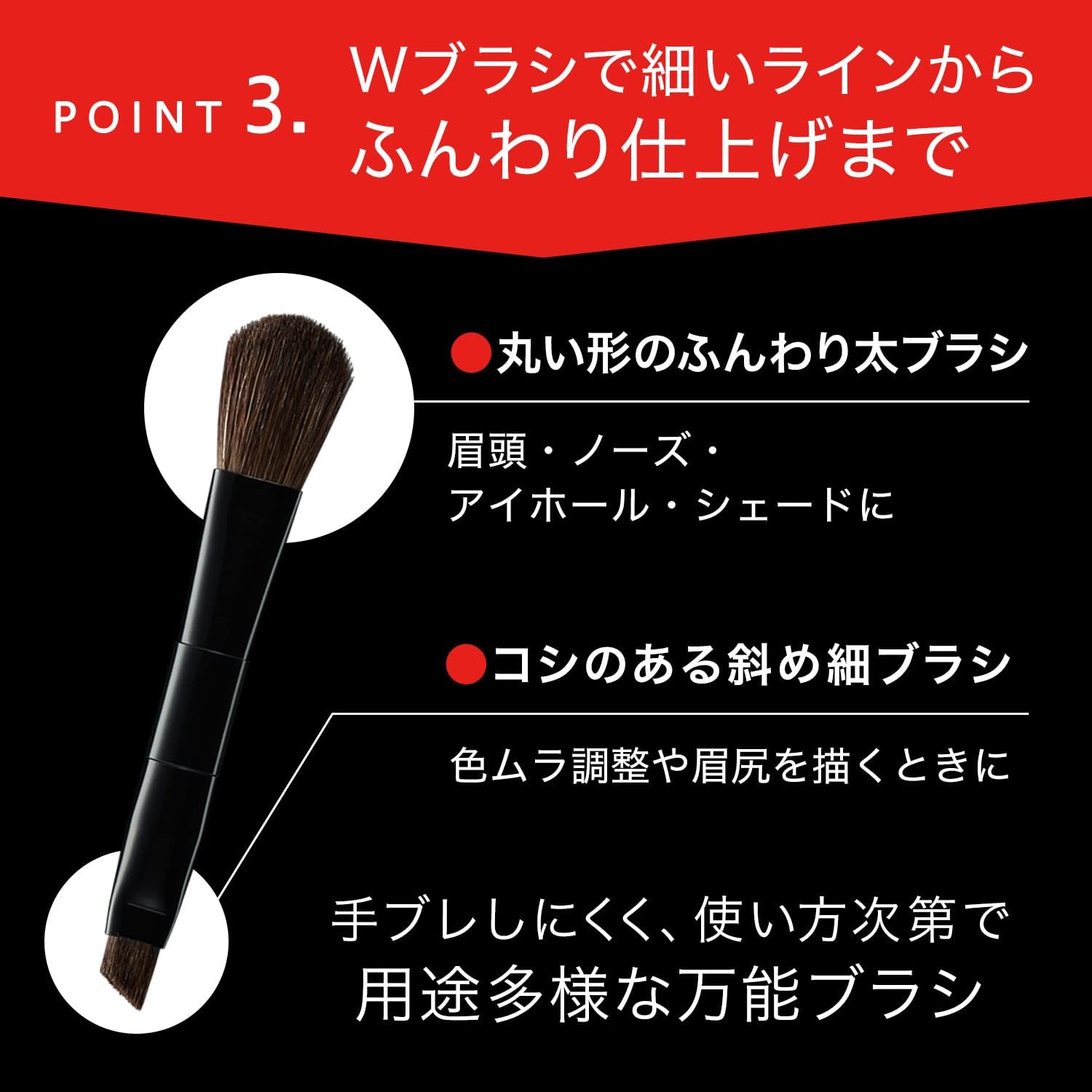 Kate EX-5 Designing Eyebrow 3D, Brown, Single Item, 1 Unit
