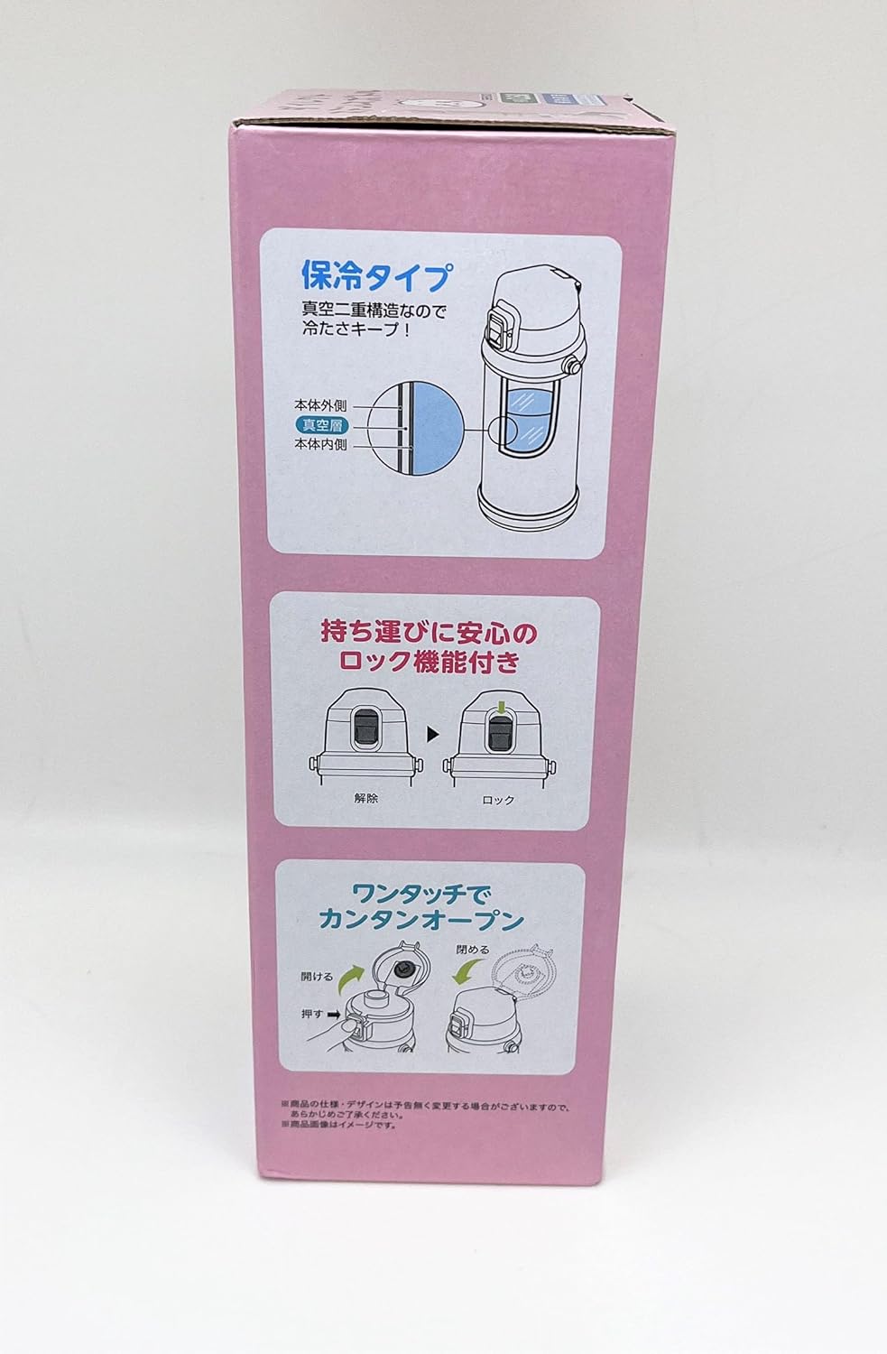 OSK OSK Water Bottle, Direct Stainless Steel Bottle, 800ml, Chiikawa, with Strap, Lock, One-Push, Cold Retention, Direct Drinking, Cute, Drink, Beverage, SBR-800D