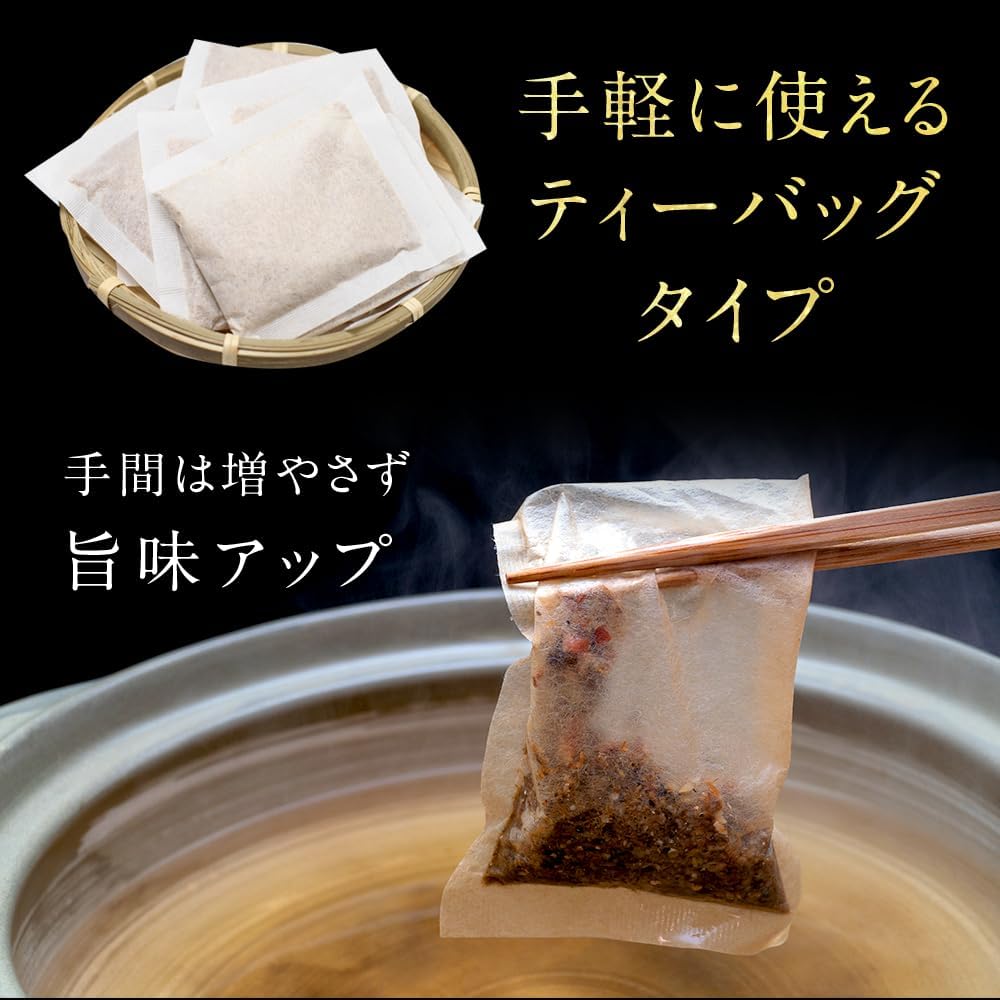 Kiyora Dashi Dashi Pack (0.2 oz (7 g) x 50 Pieces, Made with Haraki Shiitake Mushrooms Produced in Kumamoto Prefecture, All-Purpose Dashi (NO Chemical Seasoning / Additive-Free / Domestic), Shiitake