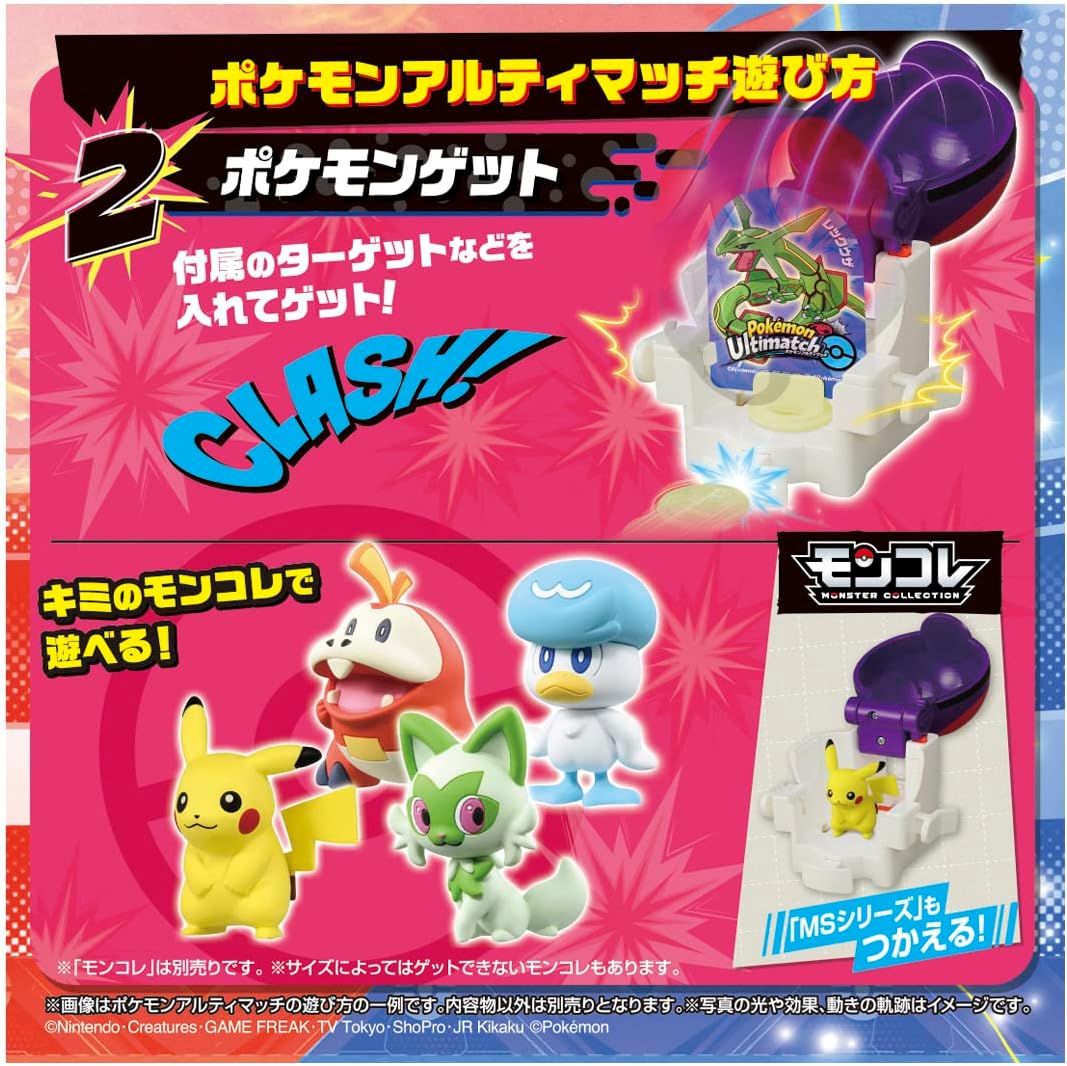 Takara Tomy Pokemon Ultimate Match 02 Colideon (Master Ball)
