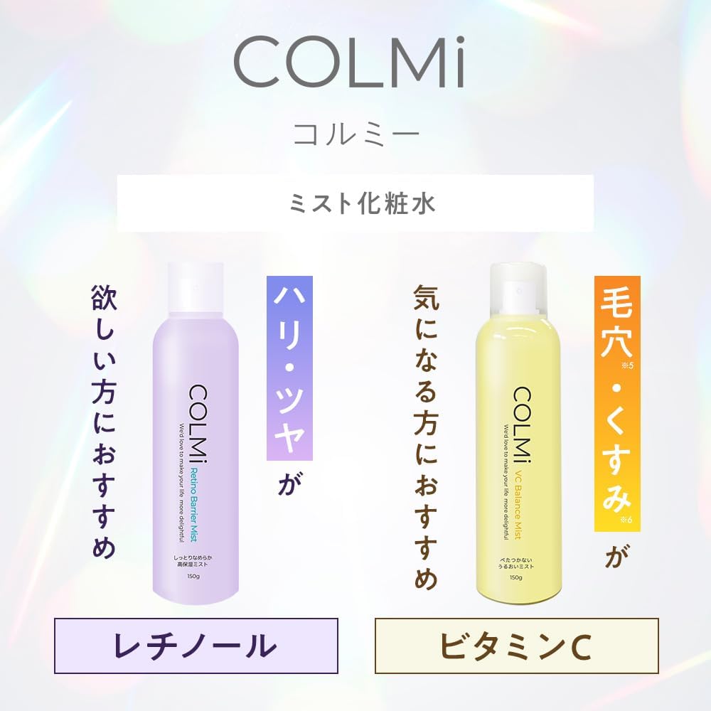Colmi VC Balance Mist (5.3 oz (150 g) x 2 Piece Set, Vitamin C Lotion, Mist Lotion, Pores, Finer Mist Spray, Dullness, Drying, Care, Aging Care, Highly Moisturizing Mist, Moisture
