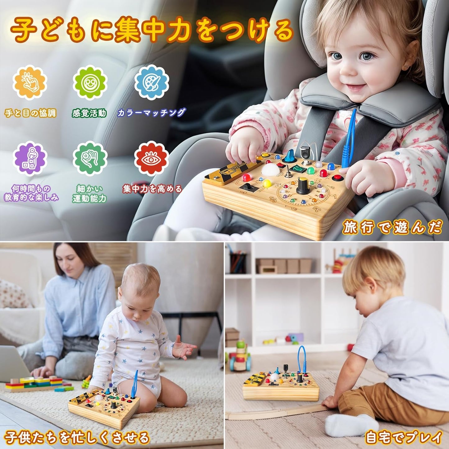 Busy Board Montessori Toys for 1-3 Years Old Wooden Toddler Toys Sensory Travel Toys Ideal Gift for Boys 1 Year Old and Up (Busy Board Plus V2)