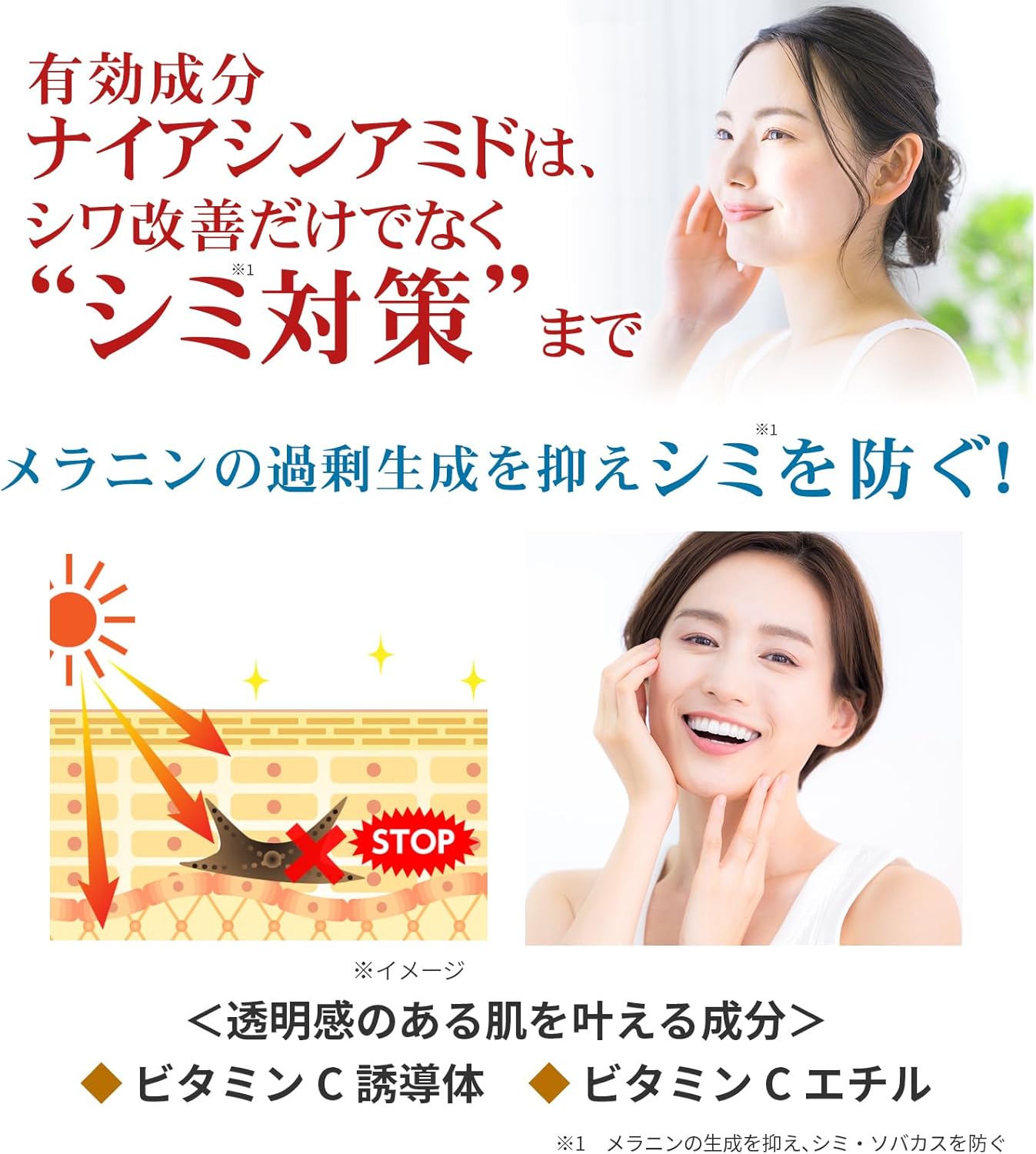 Medicated Asta & Collagen Jelly, Wrinkle & White, All-in-One, 1.8 oz (50 g), Set of 2