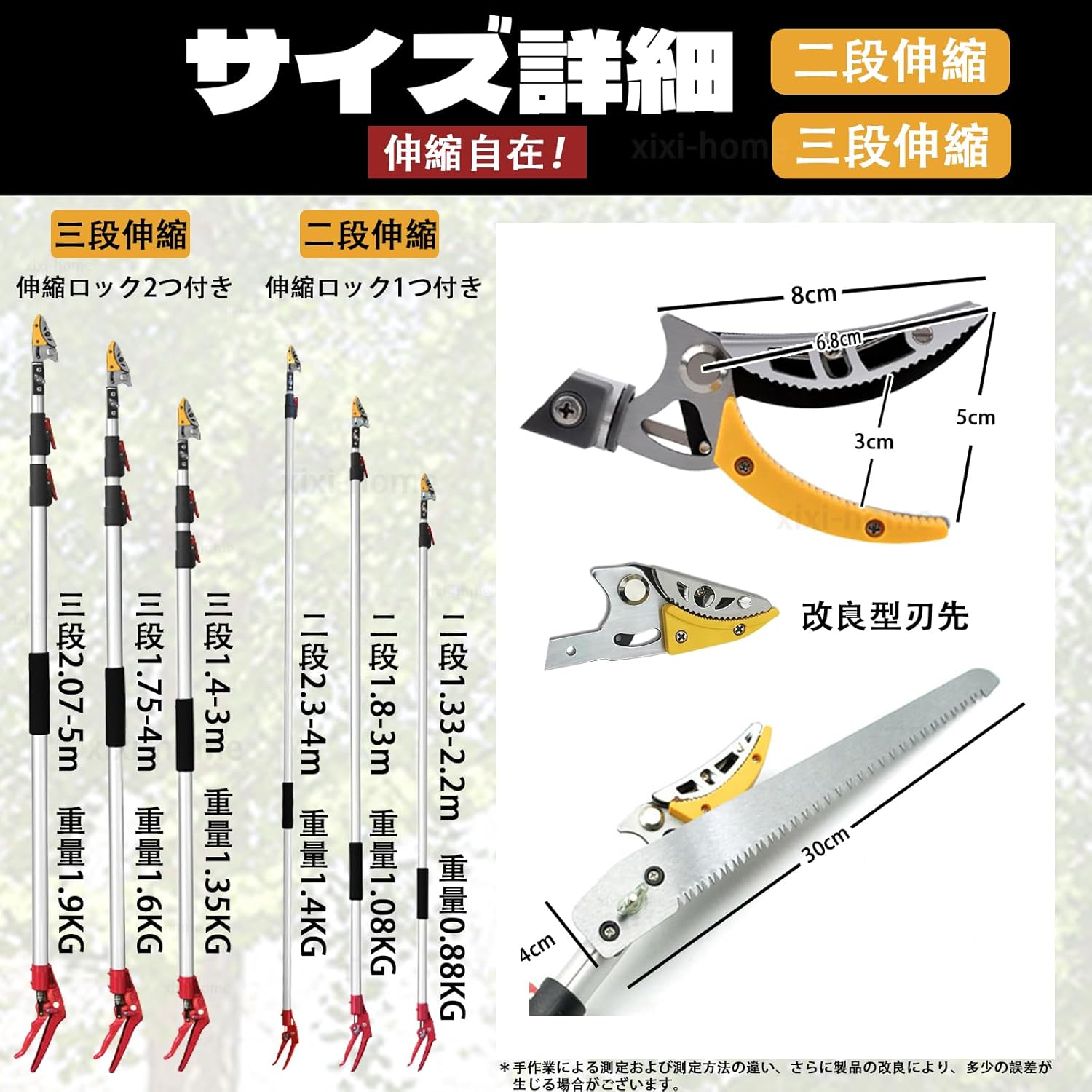 Telescopic High Branch Cutting Shears 【Gardener Recommended】 SK5 High-Grade Alloy Steel 2-Stage 3-Stage 2m 3m 4m 5m Lightweight with Saw Lock Fruit Picking High Branch Cutting Shears High
