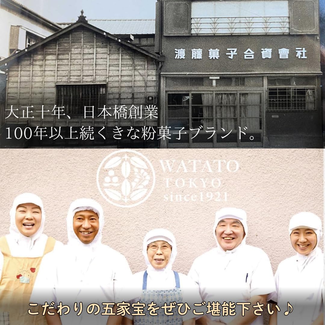 Watato Gokukahou 3 pcs x 5 Bags (15 pcs) Great Value Set Kinako Sweets Factory Sweet Kinako Crackers 【Featured on TV】Halal, Established, Additive-Free (5 Bag Set, Gokukahou)