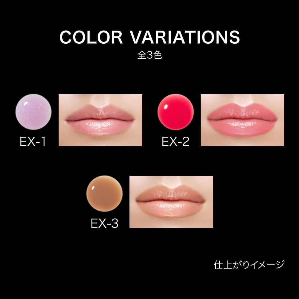 Kate EX-1 Milky Watery Lip