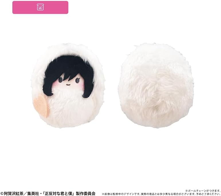 TV Anime "Opposing Kun and Me" Kurumita Pinui Yeti Ver. Box of 6