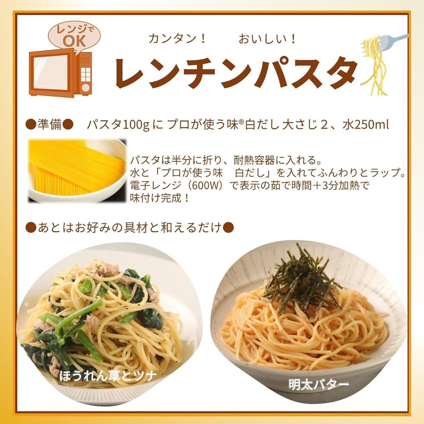 Mitsukan Professional-Use Flavor White Dashi 33.8 fl oz (1 L) x 2 Bottles Mentsuyu