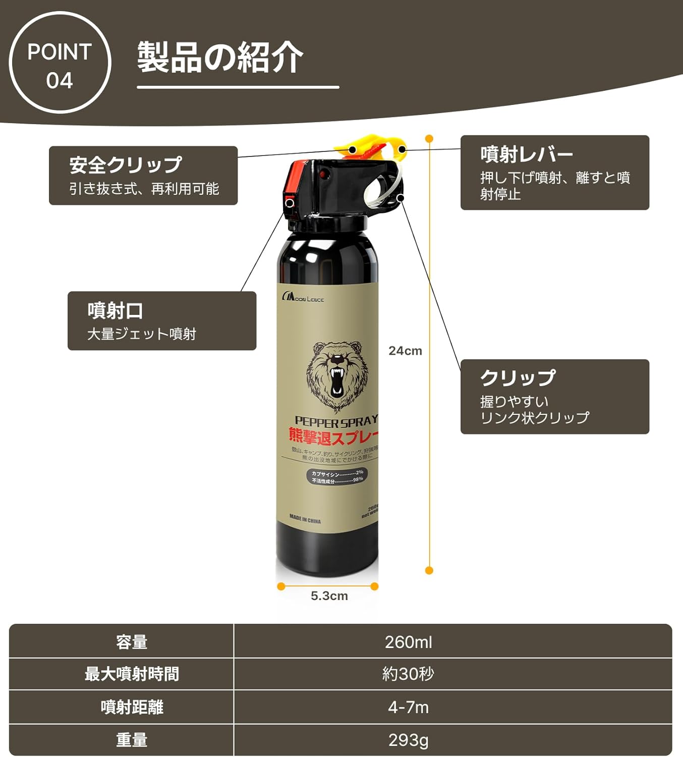 MOON LENCE Bear Repellent Spray, Bear Deterrent Spray, Super Strong, Large Capacity 260ml, 30 Seconds Continuous Spray, 4-7m Spray Distance, Bear Spray, Bear Countermeasure Goods, Naturally Derived
