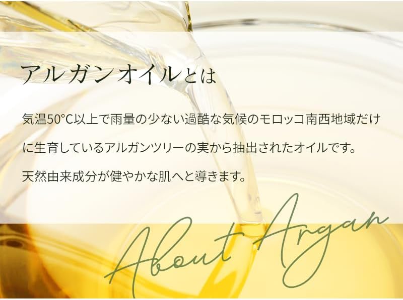 Begarden Argan Oil, 3.4 fl oz (100 ml), For Whole Body Use, Skin Care, Hair Care, Massage, Organic, Moisturizing, Additive-free, Vegetable, Dry Skin