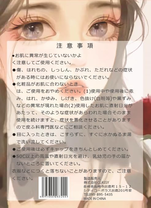 DIANA False Eyelashes Eyeliner Magnetic Eyelash Magnetic Eyeliner Magnetic Eyelashes Sold Separately *DIANA Magnetic False Eyelashes, Magnetic False Eyelashes, Magnetic Eyelashes, Eyelashes, Repeated