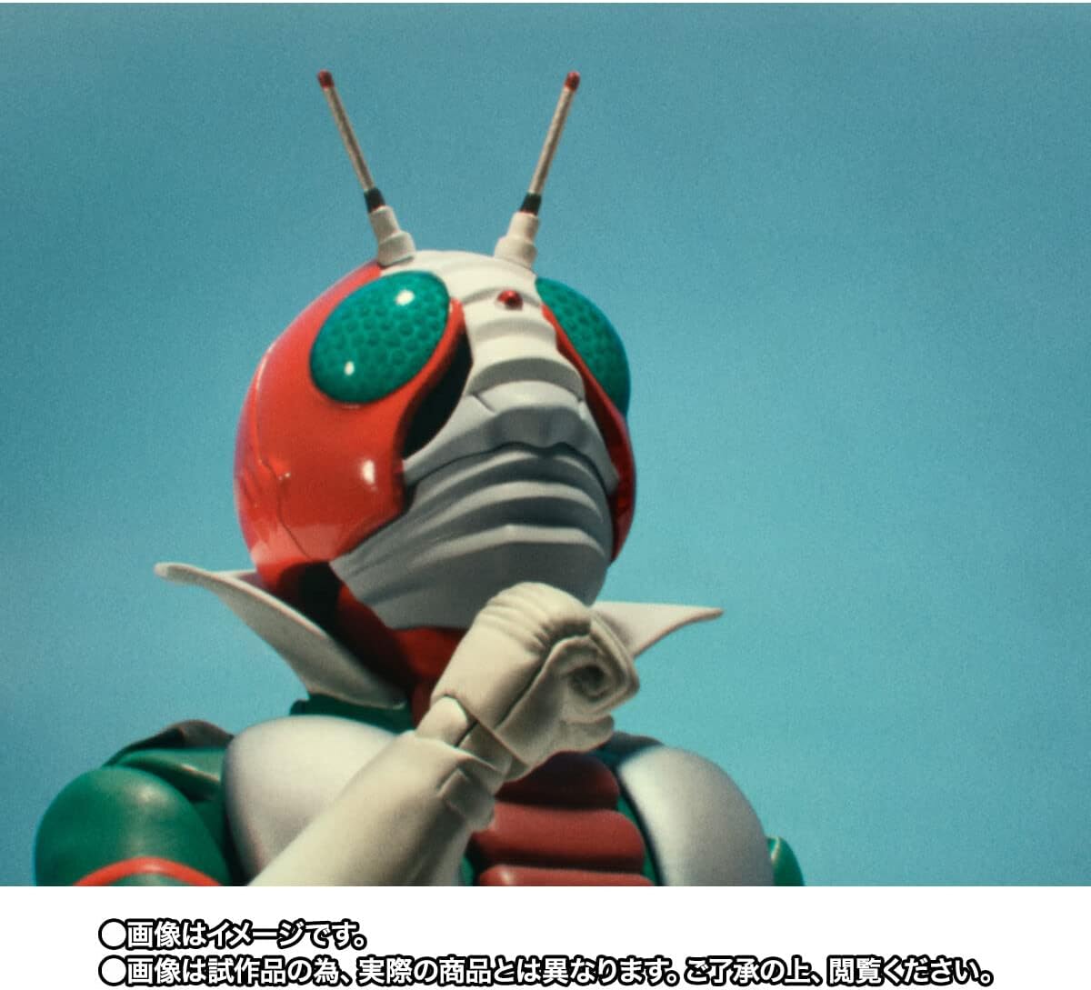 BANDAI SPIRITS S.H. Figuarts Kamen Rider V3, Approx. 5.7 inches (145 mm), ABS & PVC & Fabric, Pre-painted Action Figure