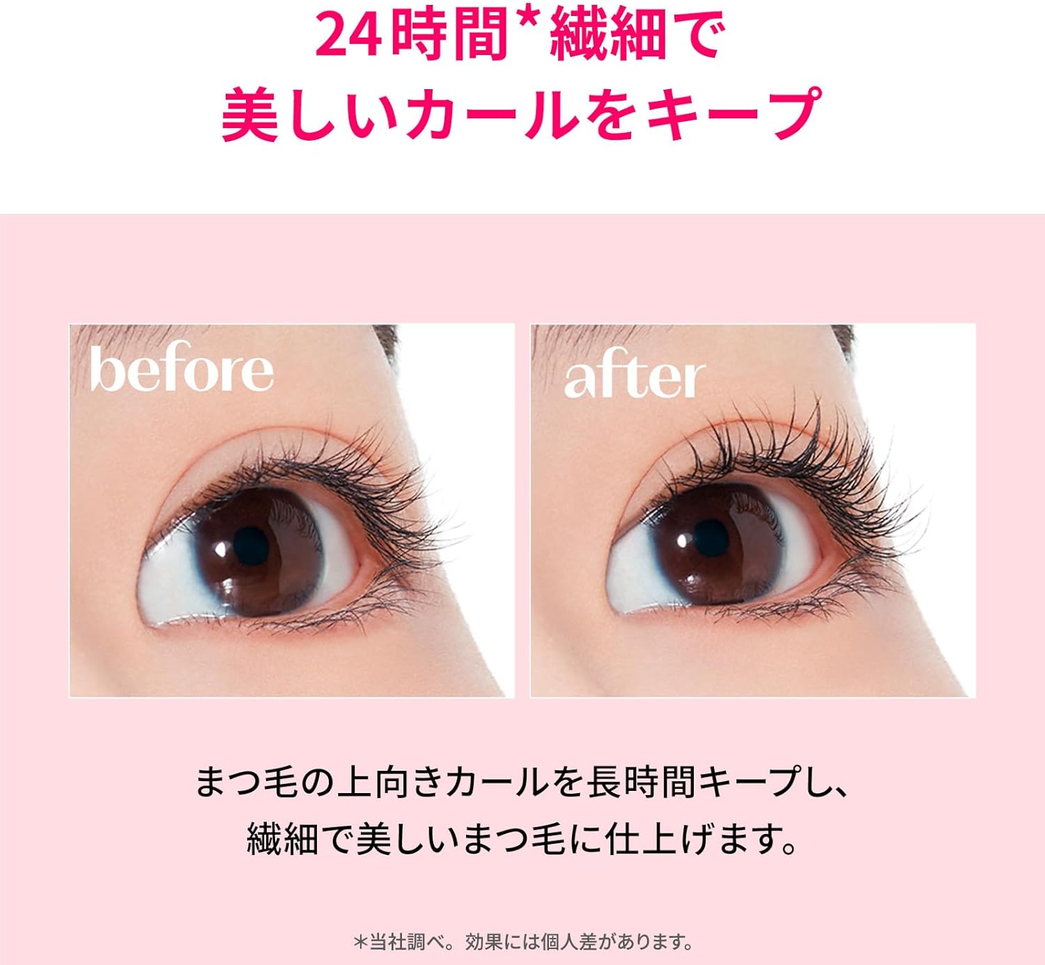 ETUDE Curl Fix Mascara, Black & Mini Remover Set, Mascara, Waterproof, Black, Curl Keep, Bunch, Idle Eyelashes, Upward, Remover Mascara, Makeup Remover