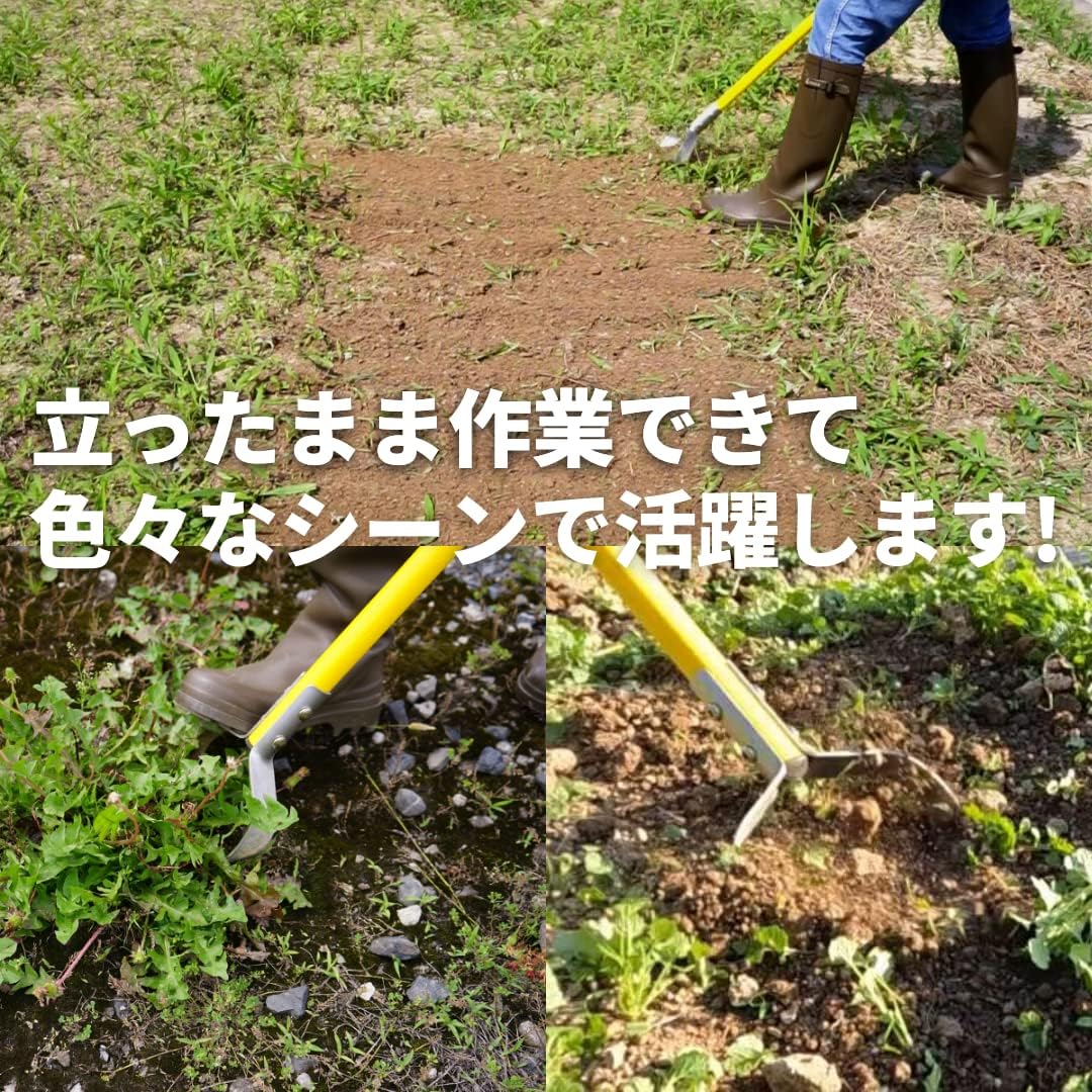 Skipper Grass Cutting Standing Weed Weeding Tool Triangular Hose
