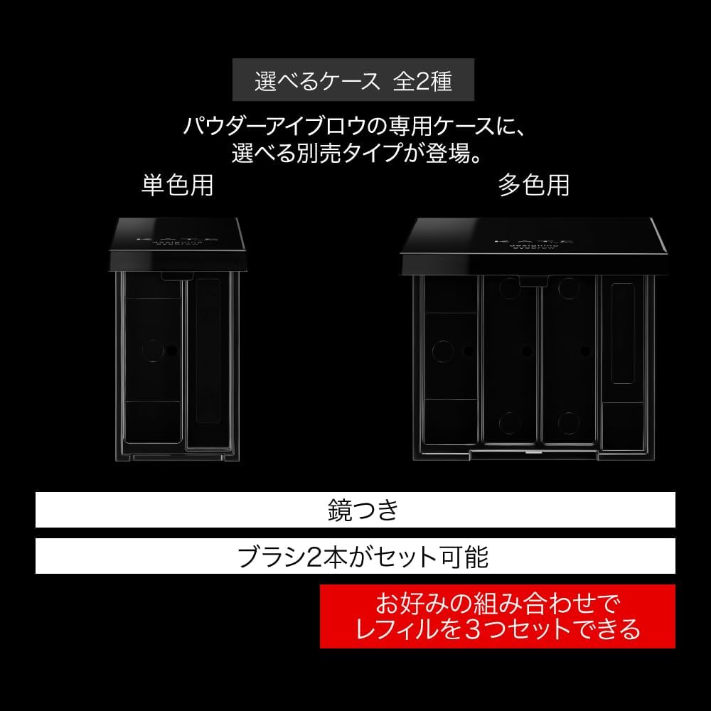 Kate Designing Eyebrow 3D EX-6 Refill