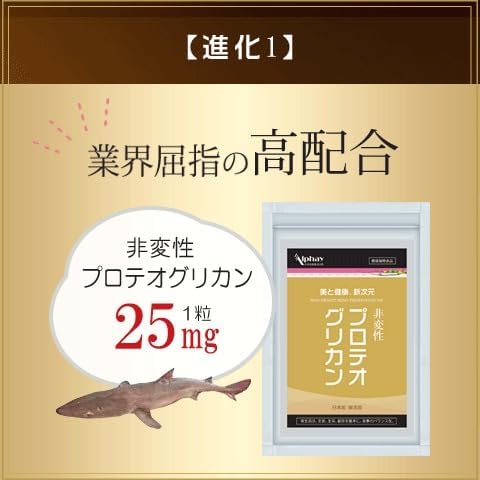 Proteoglycan, 90 Tablets