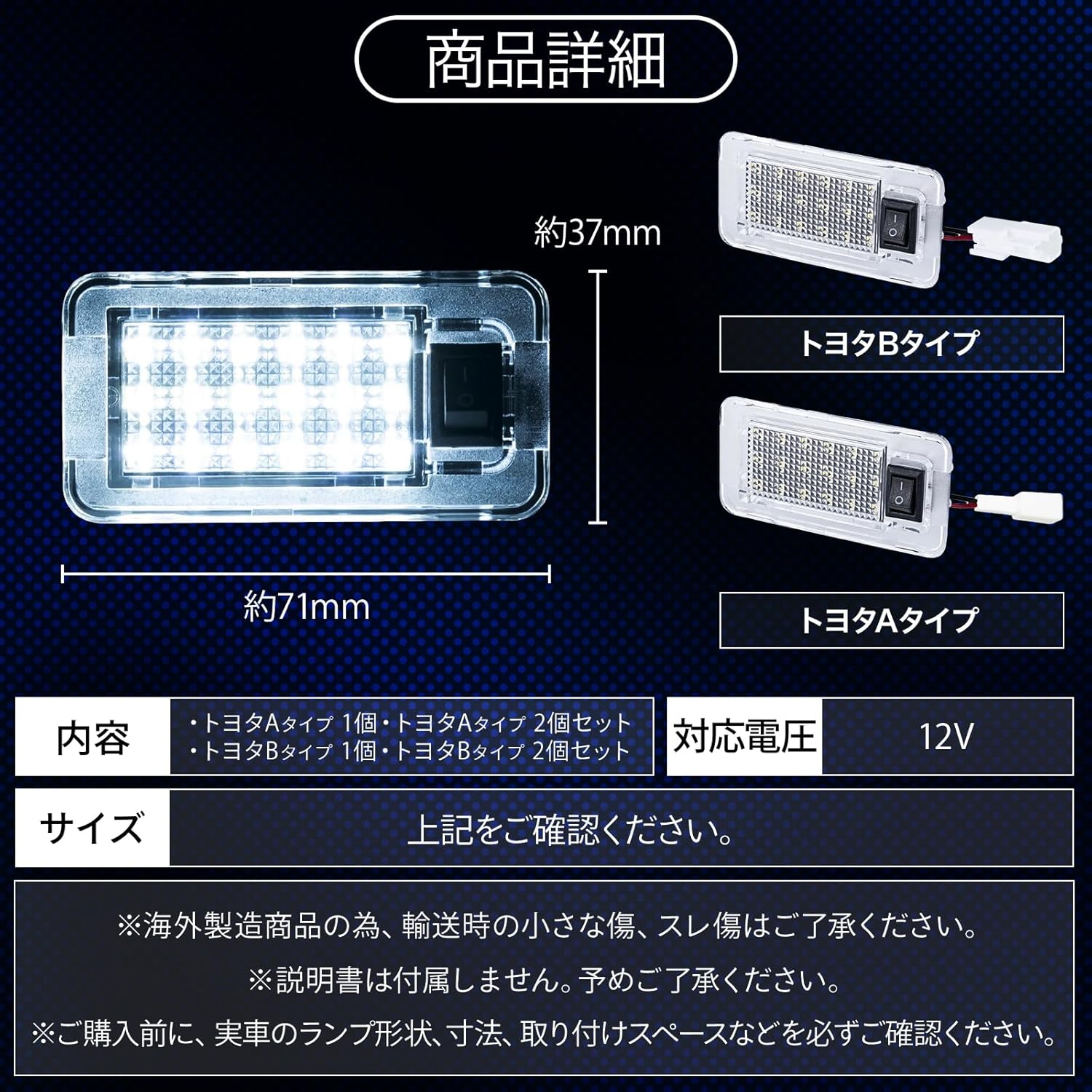 Universal LED Luggage Lamp Toyota Type A Room Lamp Car Light Trunk Light Lamp with Switch Genuine Replacement Parts a 1 Piece
