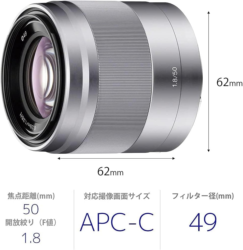 SONY(ソニー) 望遠単焦点レンズ APS-C E 50mm F1.8 OSS デジタル一眼カメラα[Eマウント]用 純正レンズ SEL50F18 ブラック