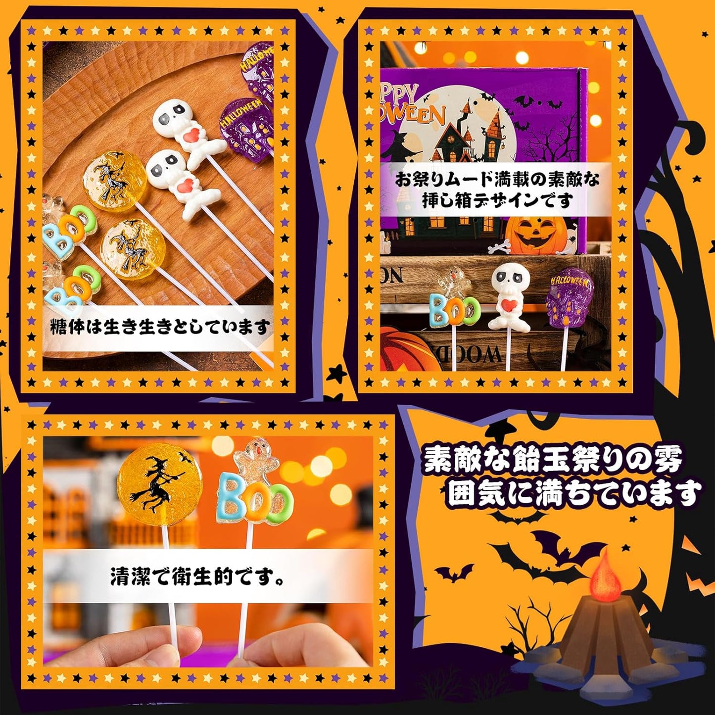 Halloween Candy Candy Set of 24, 4 Types (Skulls + HALLOWEEN + Ghost + Witch) Hard Candy Gift Assorted, Halloween Exclusive Individual Packaging Candy with Sticks, Large Capacity, Commercial Use
