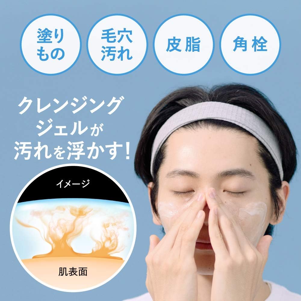 Men's Biore ONE Cleansing Gel Cleanser