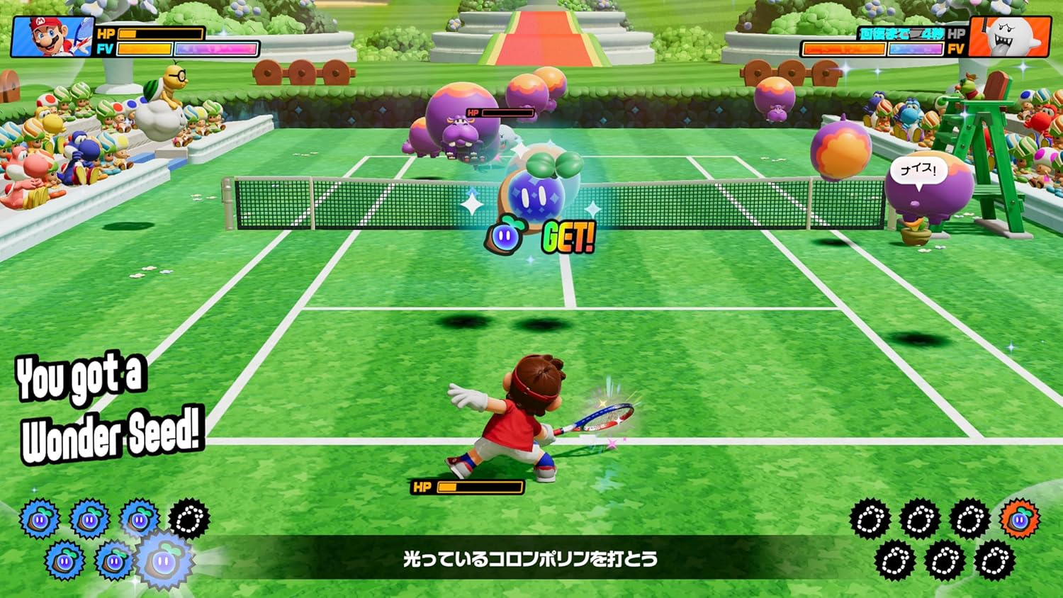 マリオテニス フィーバー|オンラインコード版