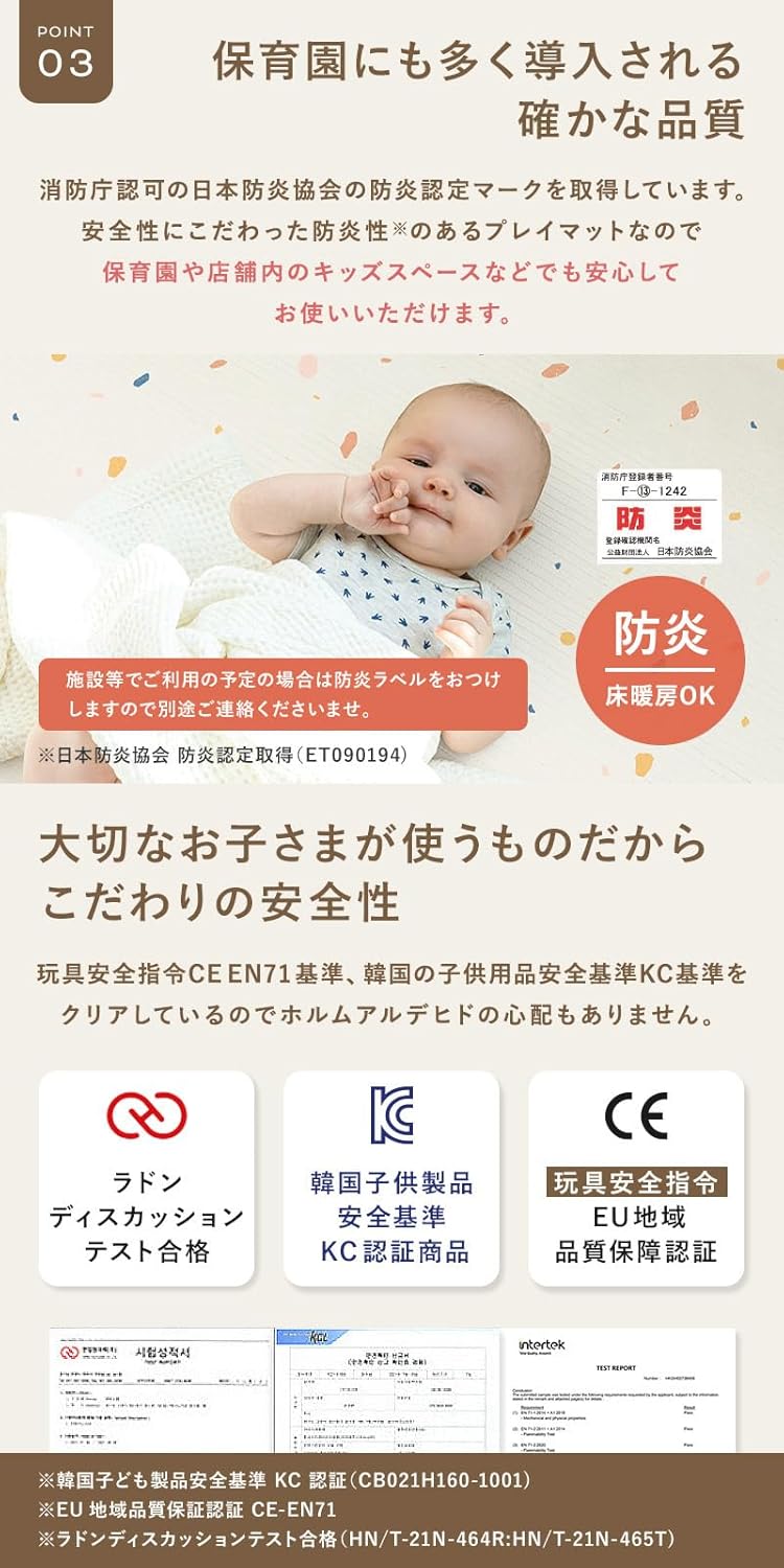 PARKLON Soft Cushion Mat, Antibacterial, Waterproof, Soundproof, Flameproof, Memory Foam, Reversible, Play Mat