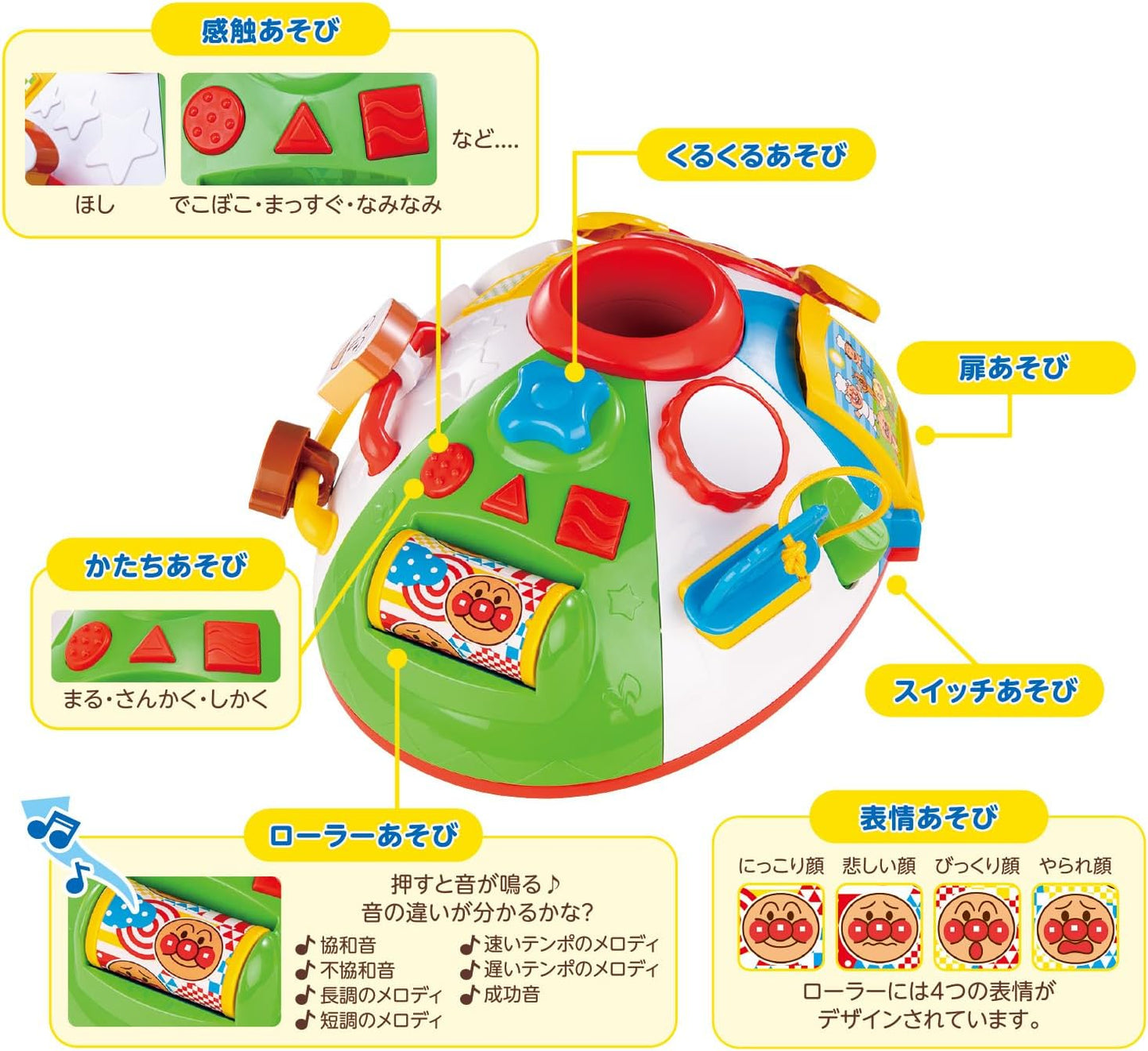 Bandai - Brain Development - Plenty of Intelligence! Anpanman's First Exciting Prank Play