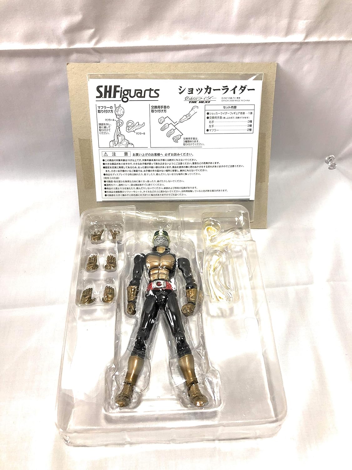 TAMASHII NATIONS S.H.フィギュアーツ ショッカーライダー (仮面ライダー THE NEXT)