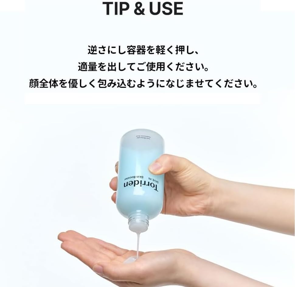 Torriden Dive In Low Molecular Hyaluronic Acid Skin Booster, 7.8 fl oz (200 ml)