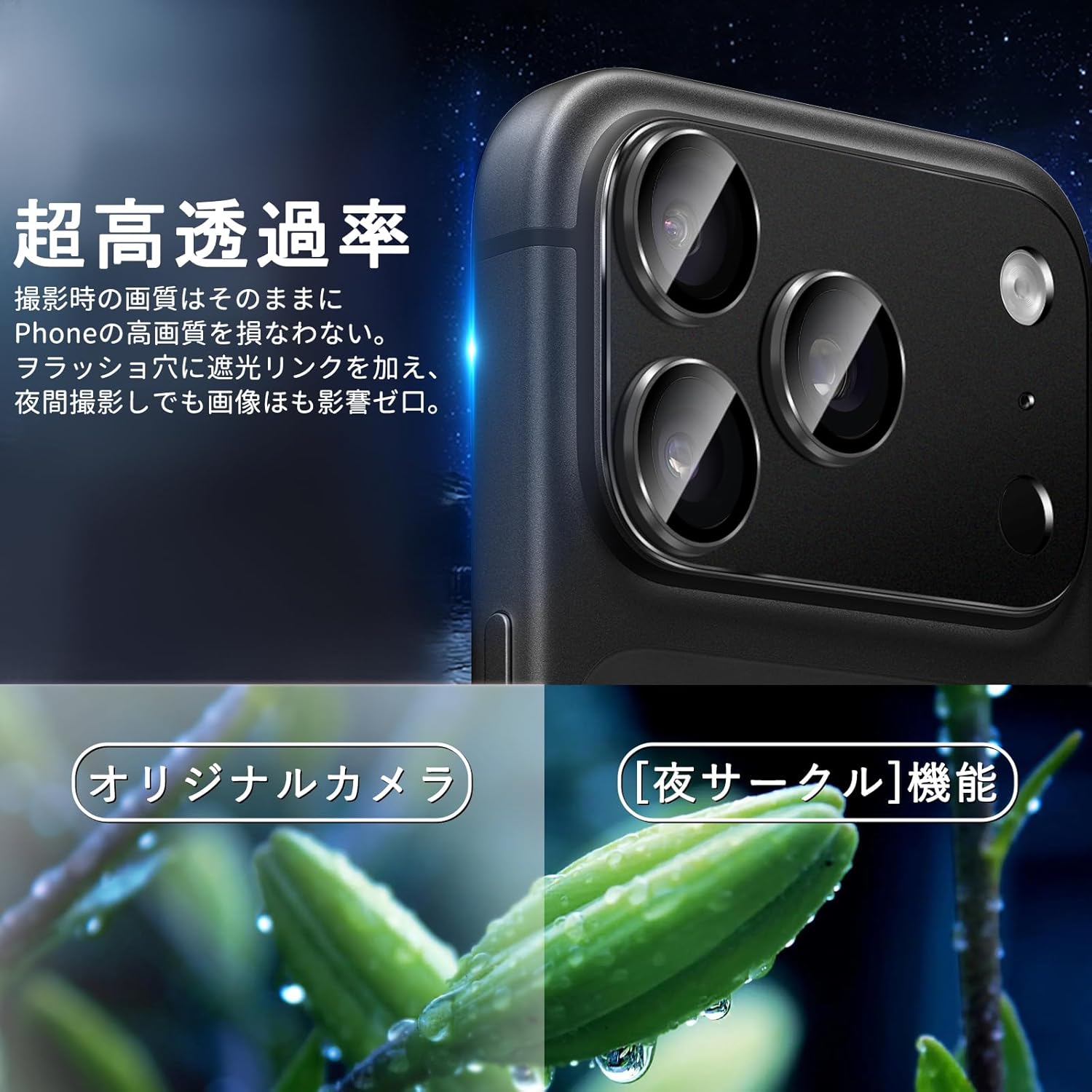 PRODELI For Phone 17 Pro Camera Film, Made of Aluminum Alloy + AR High Transmittance, Integrated, Shockproof, 9H Hardness, Scratch Resistant, High Transmittance, Tempered Glass, Explosion-Proof