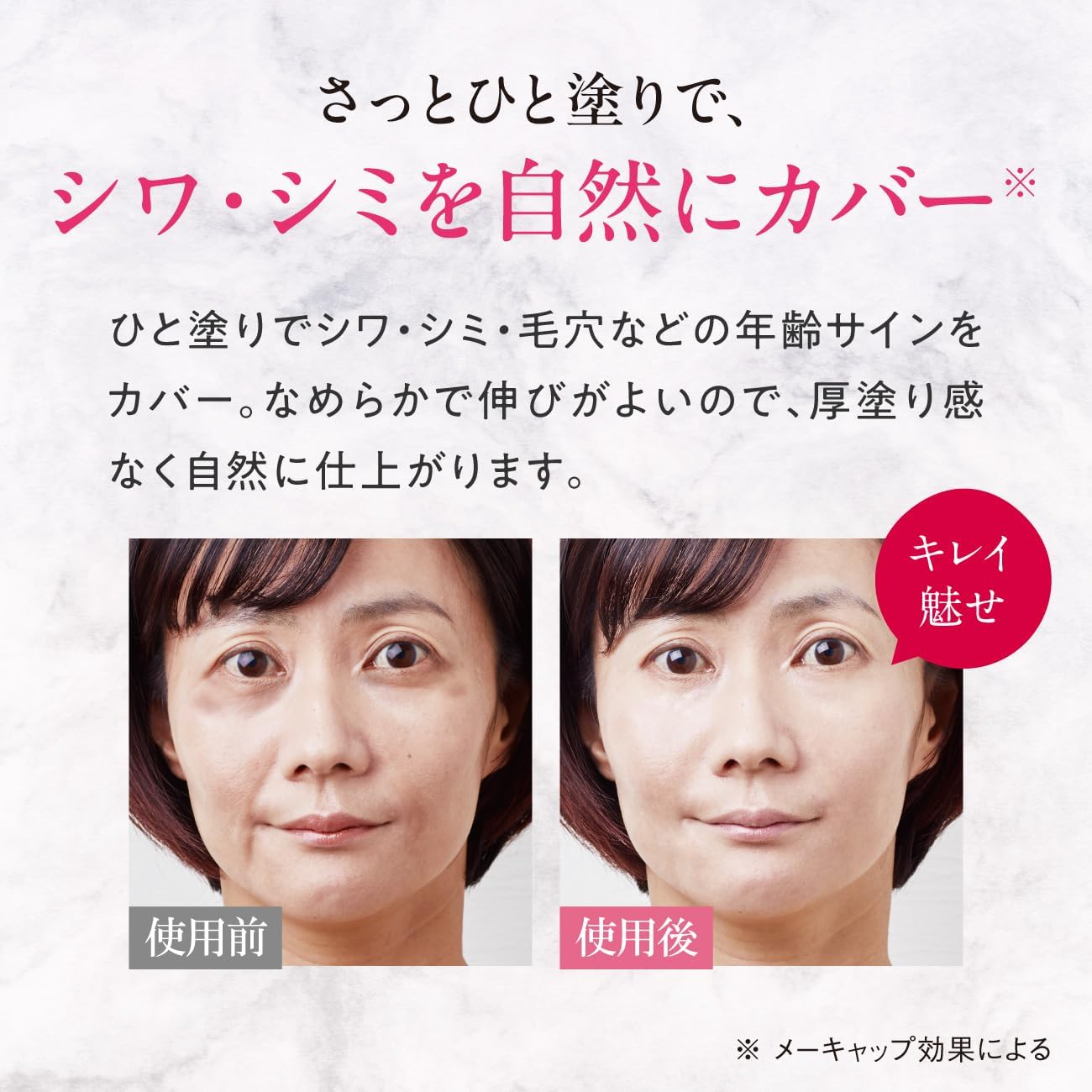 Setagaya Natural Food Wrinkle Improvement BB Cream Prevents Stains Freckles SPF 47 PA+++ Firm Skin Moisture (0.9 oz (25 g) / Approx. 2 Months Supply) UV Protection Makeup Base Aging Care Firm